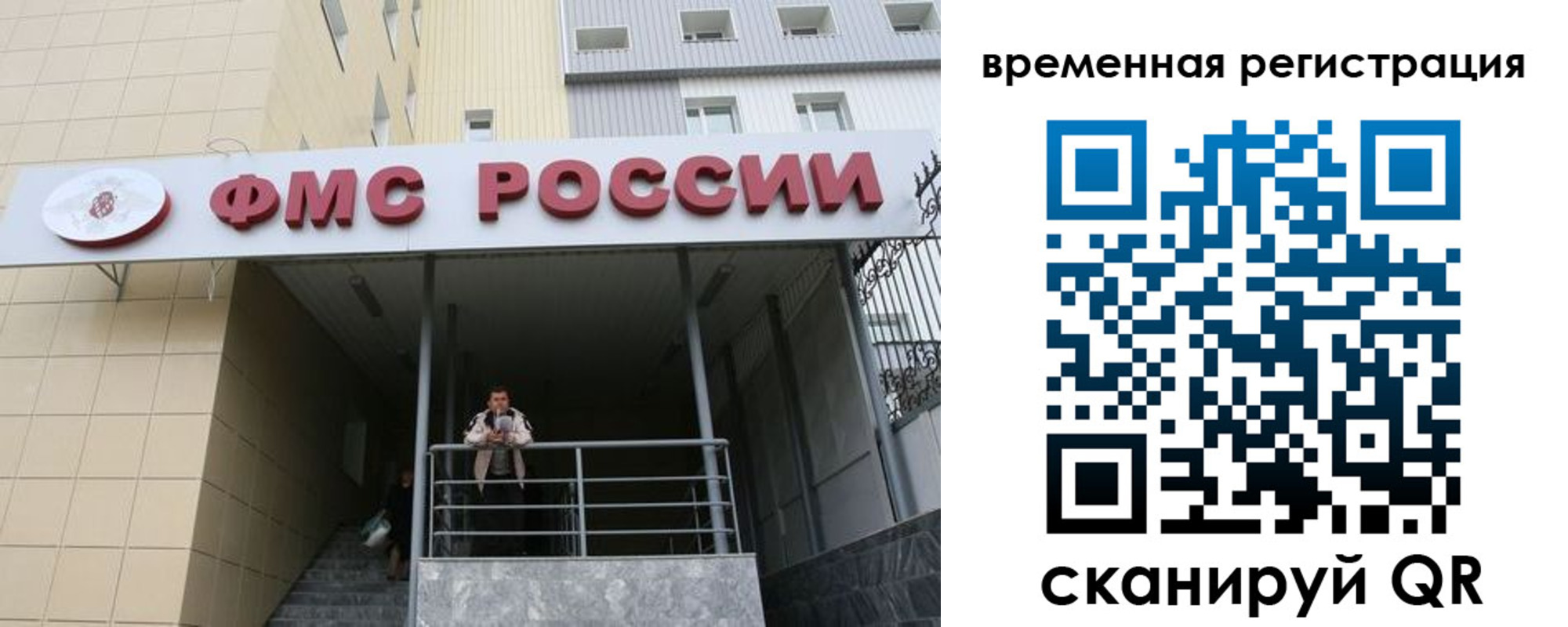прописка регистрация в Лагани