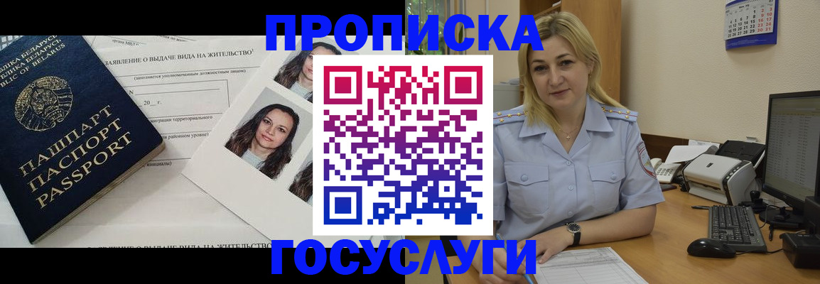 регистрация для школы в Лагани