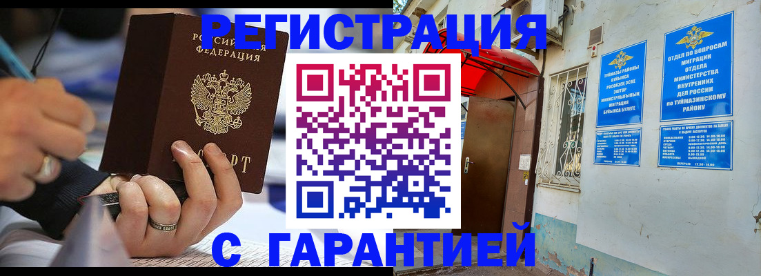 где прописаться в Лагани